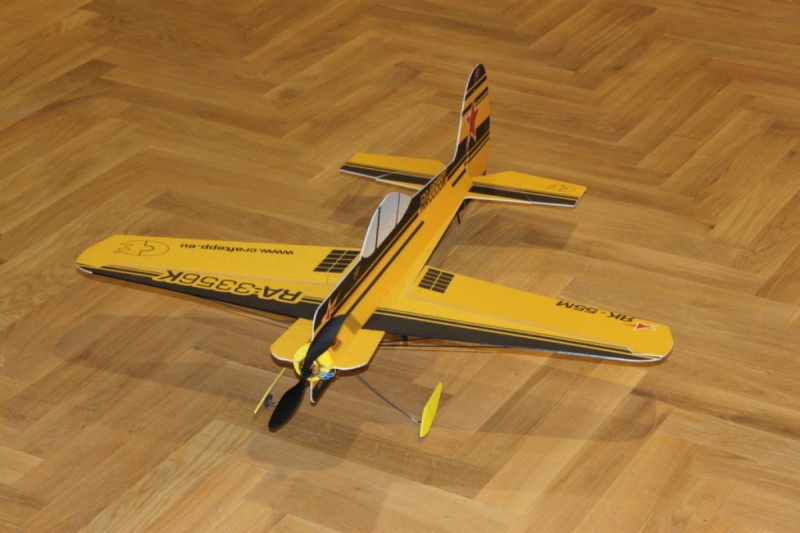 Yak 55M Indoor